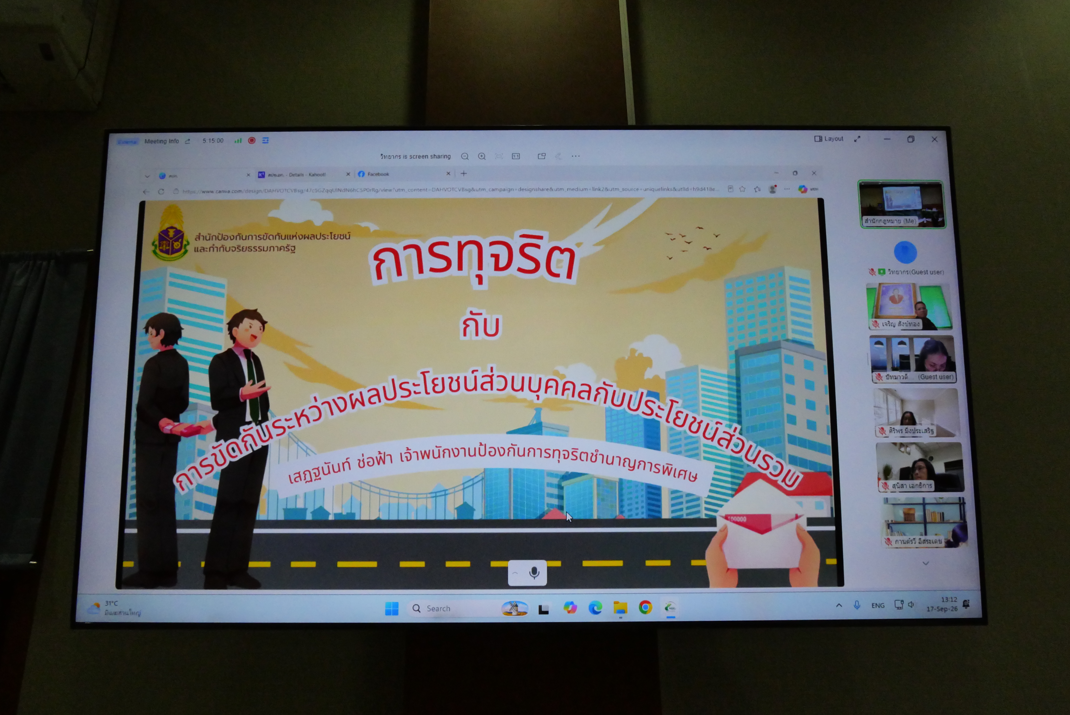 title - ส.ป.ก. จัดโครงการสัมมนาเชิงปฏิบัติการ เรื่อง กระบวนการจัดที่ดินตามกฎหมายว่าด้วยการปฏิรูปที่ดินเพื่อเกษตรกรรม และการให้ความรู้ด้านจริยธรรม วินัย ผลประโยชน์ทับซ้อน ปี 2569 (วันที่ 2)